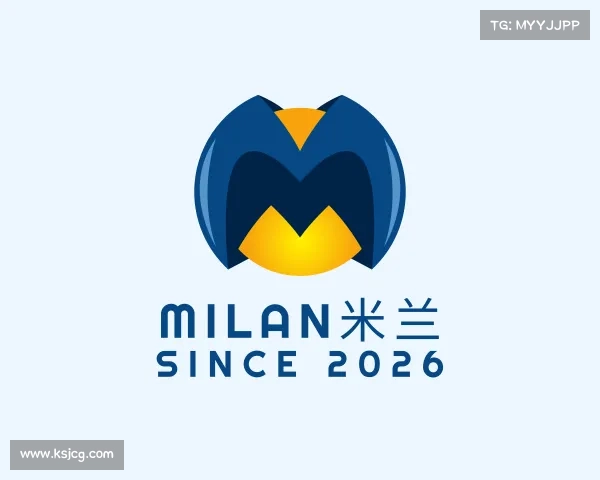 了解milan米兰